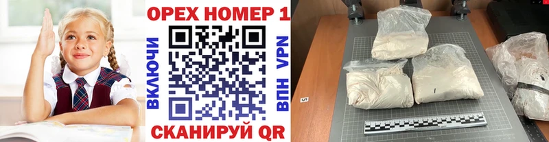 Какие есть наркотики Зеленогорск АМФ  COCAIN  Меф мяу мяу  Гашиш 