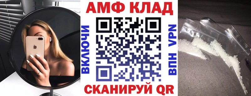 АМФЕТАМИН Premium  сколько стоит  Зеленогорск 