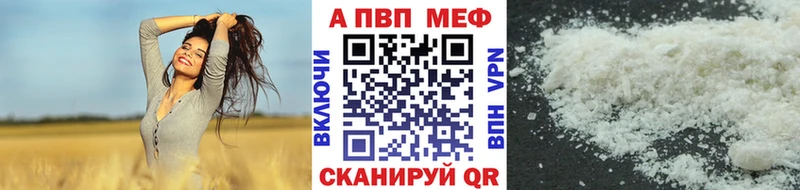 А ПВП крисы CK  наркотики  Зеленогорск 