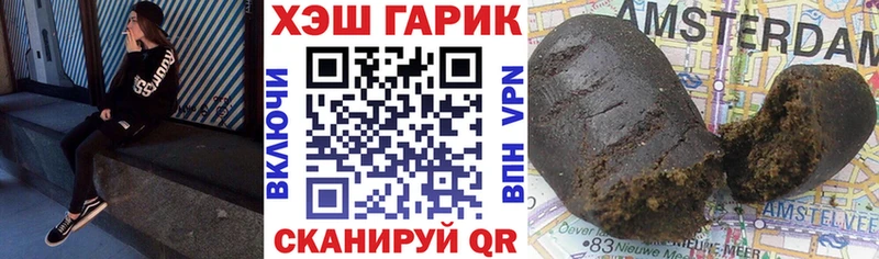 ГАШ Premium  как найти закладки  Зеленогорск 