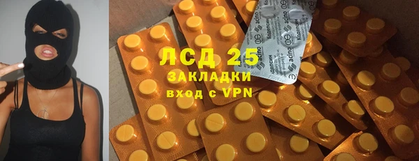 тгк Баксан