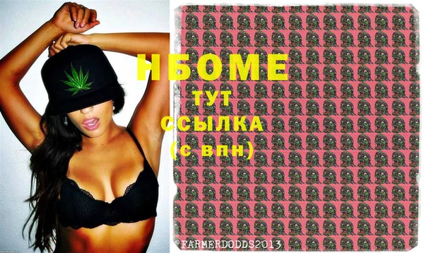 марки lsd Балахна