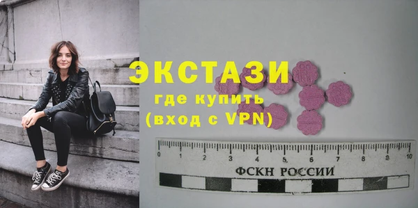 тгк Баксан