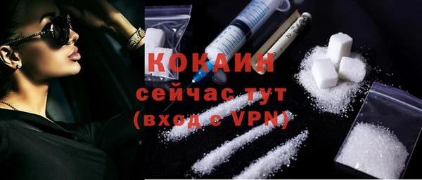 тгк Баксан