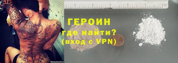 тгк Баксан