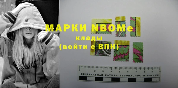 тгк Баксан