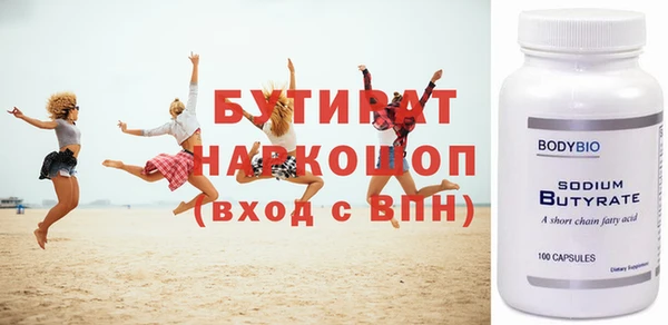 марки lsd Балахна
