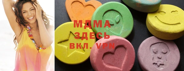 марки lsd Балахна
