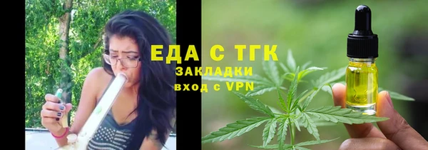 марки lsd Балахна