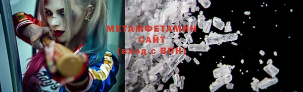марки lsd Балахна