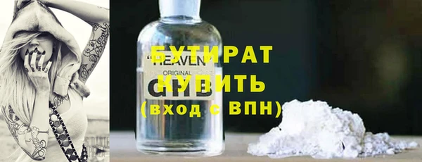 тгк Баксан