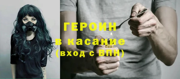 тгк Баксан