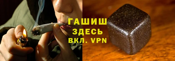 тгк Баксан
