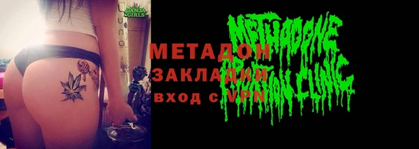 тгк Баксан