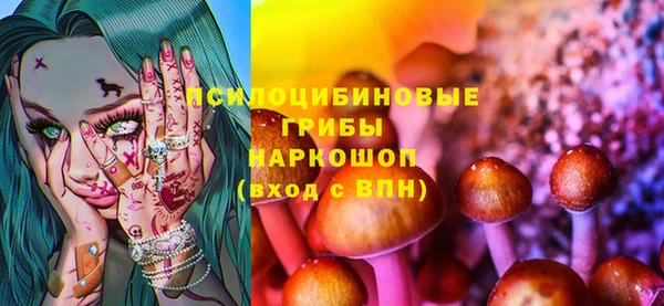 марки lsd Балахна
