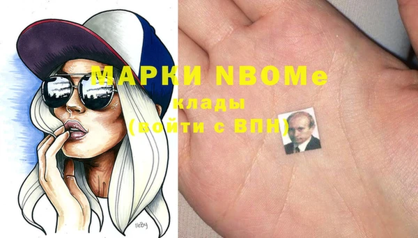 тгк Баксан