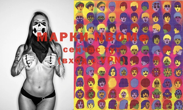 марки lsd Балахна