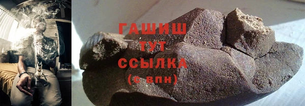марки lsd Балахна