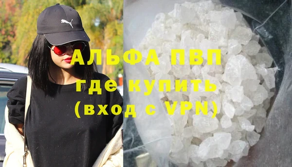 тгк Баксан