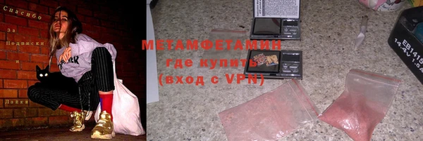 тгк Баксан
