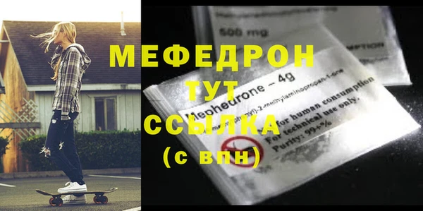 тгк Баксан