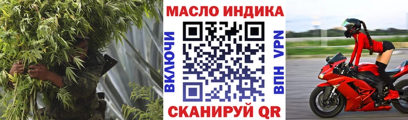 Дистиллят ТГК жижа  дарк нет клад  Зеленогорск  omg ТОР 