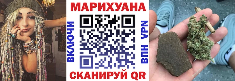 Канабис Bruce Banner Зеленогорск